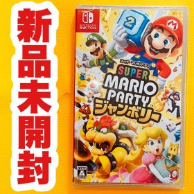 ✨スピード発送✨ スーパー マリオパーティ ジャンボリー