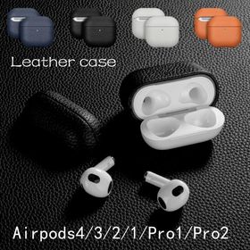 ケース 3 AirPods Pro 3 本革 AirPods 4 airpods pro 2 エアポッズ 第4世代 カバー air pods 第3世代 第2世代 装着充電可能 LEDライト 上質レザー 再入荷