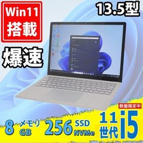 良品 2K対応 タッチ 13.5型 Microsoft Surface Laptop4 Windows11 第11世代 i5-1145G7 8GB NVMe 256GB-SSD カメラ 無線Wi-Fi6