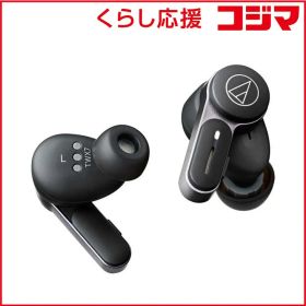 【 新品 未開封 】 オーディオテクニカ 完全ワイヤレスイヤホン [ワイヤレス(左右分離) /Bluetooth /ノイズキャンセリング対応] ATH-TWX7 BK 未使用 送料無料