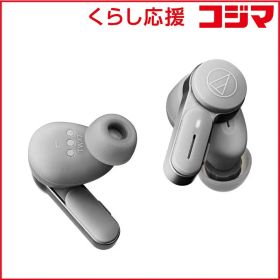 【 新品 未開封 】 オーディオテクニカ 完全ワイヤレスイヤホン [ワイヤレス(左右分離) /Bluetooth /ノイズキャンセリング対応] ATH-TWX7 GY 未使用 送料無料
