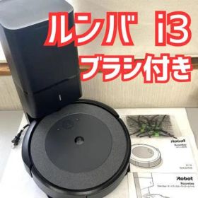 Y 中古 iRobot ルンバ i3 ロボット掃除機 アイロボット i3 本体