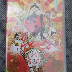 大神 絶景版 Nintendo Switch ☆新品未開封品☆