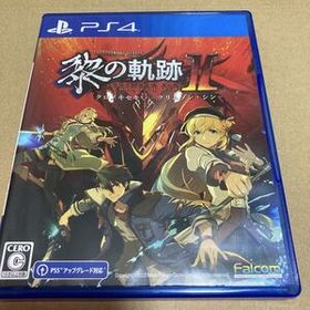 英雄伝説 黎の軌跡II PS4