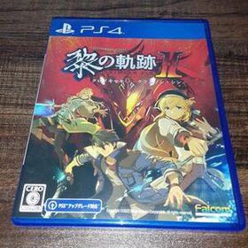 【送料4点まで230円】【動作確認済】英雄伝説 黎の軌跡II -CRIMSON SiN- 通常版【PS4】