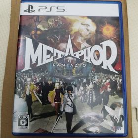 アトラス(ATLAS)のメタファー:リファンタジオ PS5 パッケージ通常版(家庭用ゲームソフト)