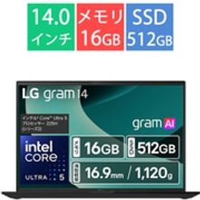 LGエレクトロニクス ノートパソコン/LG gram 14/14型/AI PC/Copilot/gram AI/Core Ultra 5 225H/メモリ 16GB/SSD 512GB/Windows 11 Pro/オブシディアンブラック 14Z90T-VP55J