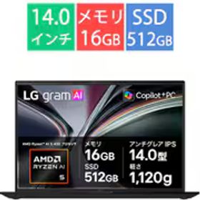 LGエレクトロニクス ノートパソコン/Copilot＋ PC/LG gram 14/14型/Ryzen AI 5 435/メモリ 16GB/SSD 512GB /Windows 11 Pro/NPU搭載/オブシディアンブラック 14Z95U-VP55J