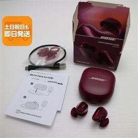 新品同様 Bose QuietComfort Ultra Earbuds (第2世代) ディーププラム ワイヤレスイヤホン Bose 即日発送 あすつく 土日祝発送OK