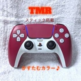 SONY PS5用 純正ワイヤレスコントローラー DualSense (CFI-ZCT1J) カスタムカラー（TMRスティック）