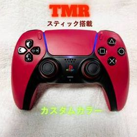 SONY PS5用 純正ワイヤレスコントローラー DualSense (CFI-ZCT1J) カスタムカラー TMRスティック