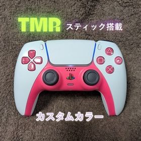 SONY PS5用 純正ワイヤレスコントローラー DualSense (CFI-ZCT1J) カスタムカラー TMRスティック