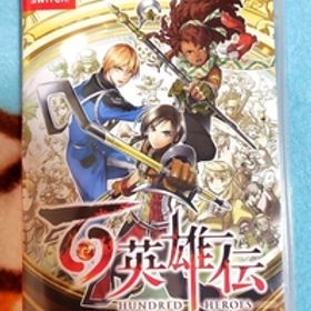 【Switch】 百英雄伝