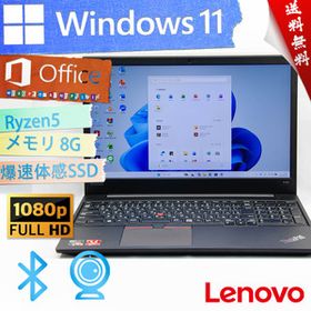 ★爆速カスタマイズ・高級なシャイニーブラック・ウルトラ超スリム★Lenovo ThinkPad E585★超高性能/SSD/高画質フルHD/Win11/Office2021