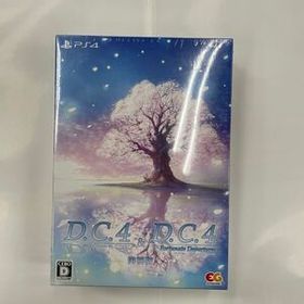 即決★PS4ソフト 新品未開封 シュリンク付 「D.C.4 ～ダ・カーポ4～」＆ダ・カーポ4～ フォーチュネイトデパーチャーズ」