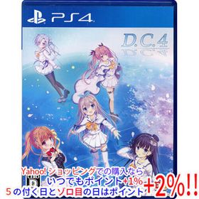 【中古】【ゆうパケット対応】D.C.4 ～ダ・カーポ4～ PS4