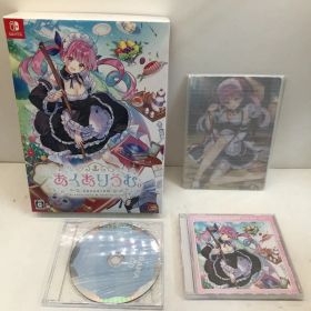 【Switch】特典未開封 あくありうむ。完全生産限定版 hololive Official Edition エンターグラム 111