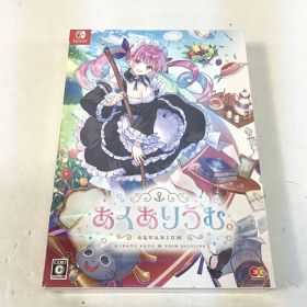 【八戸31-1-20260304】未開封品 ニンテンドースイッチソフト あくありうむ。完全生産限定版 (80)