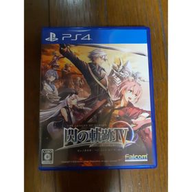 英雄伝説 閃の軌跡IV -THE END OF SAGA-(家庭用ゲームソフト)