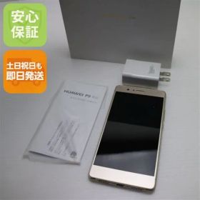 超美品 SIMフリー HUAWEI P9 lite ゴールド 即日発送 スマホ HUAWEI 本体 白ロム 土日祝発送OK 00000