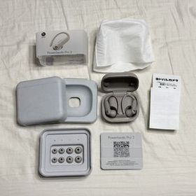 新品同様 Beats Powerbeats Pro2 クイックサンド MX733PA/A ワイヤレスイヤホン