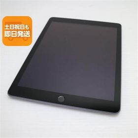 美品 iPad 第5世代 Wi-Fi 32GB スペースグレイ タブレット 中古 即日発送 Apple あすつく 土日祝発送OK