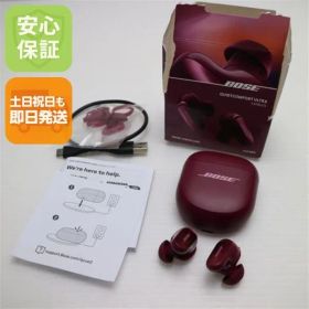 新品同様 Bose QuietComfort Ultra Earbuds (第2世代) ディーププラム ワイヤレスイヤホン Bose 即日発送 土日祝発送OK 00000