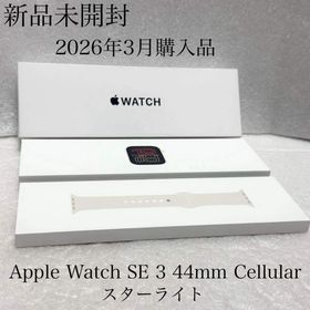 アップル(Apple)の新品未開封 26年3月購入 Apple Watch SE 3 44mm セルラー(腕時計(デジタル))