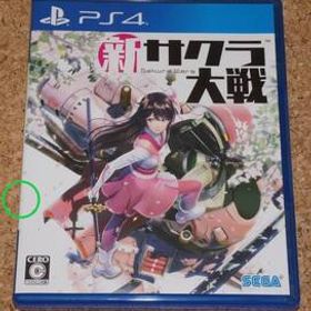 ◆中古◆PS4 新サクラ大戦