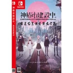 シンカー THINKR KAMITSUBAKI STUDIO 神椿市建設中。REGENERATE [Nintendo Switchソフト]