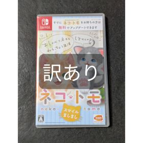 バンダイナムコエンターテインメント(BANDAI NAMCO Entertainment)のネコ・トモ スマイルましまし 訳あり(家庭用ゲームソフト)