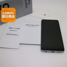 超美品 OPPO Reno9 A ムーンホワイト SIMフリー スマホ OPPO 即日発送 あすつく 土日祝発送OK