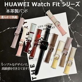 HUAWEI WATCH FIT 4 Pro バンド 本革製 レザー Huawei Watch FIT 3 バンド 本革 huawei watch fit 4 pro バンドベルト バイカラー ファーウェイ ウォッチ フィッ