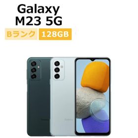 中古 Galaxy M23 5G SIMフリー 本体 Bランク スマホ 最大1年間保証