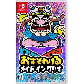 【中古】[Switch] おすそわける メイド イン ワリオ 任天堂 (20210910)