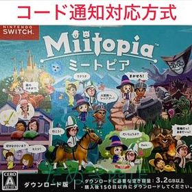 ミートピア ダウンロード版