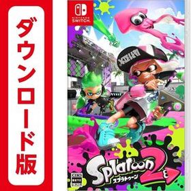 【ダウンロード版】Nintendo Switch Splatoon2 スプラトゥーン2【任天堂】