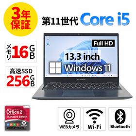 【3年保証】 dynabook DYNABOOK G83/HS Windows11 i5 中古 パソコン ノート モバイル PC
