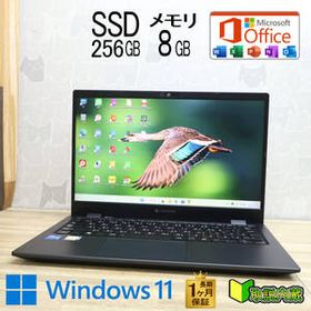 ★現状品 高性能11世代i5！M.2 NVMeSSD256GB メモリ8GB★G83/HS Core i5-1135G7 Webカメラ TypeC Win11 MS Office ノートパソコン★P94923