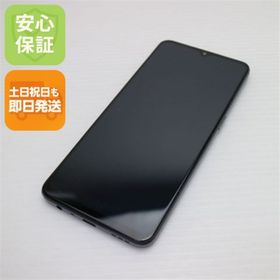 アンドロイド(ANDROID)の超美品 SIMフリー OPPO A73 ネービーブルー M444(スマートフォン本体)