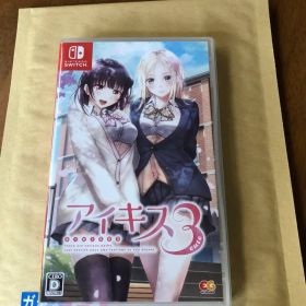 Nintendo Switch アイキス3 中古 美品