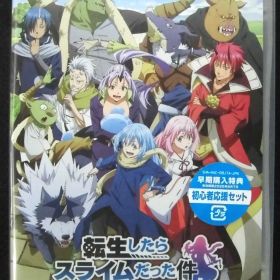 Nintendo Switch 新品ソフト 転生したらスライムだった件 テンペストストーリーズ 早期購入特典は期限切れ 株式会社バンダイナムコエンターテインメント