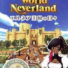 ワールドネバーランド エルネア王国の日々/NintendoSwitch