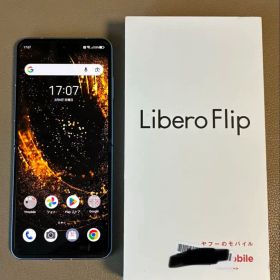 送料込み‼️Libero Flip ブルー 中古 動作品