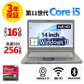 【3年保証】 PANASONIC LET'S NOTE CF-LV1 Windows11 i5 レッツノート 中古 パソコン ノート PC