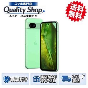 [Q]未使用Google Pixel 8a 128gb aloe