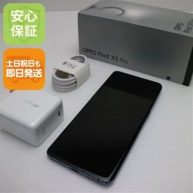 超美品 OPPO Find X3 Pro OPG03 グロスブラック 本体 即日発送 土日祝発送OK あすつく 07000 SIMロック解除済み
