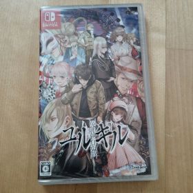 新品未開封 冤罪執行遊戯 ユルキル Switchソフト