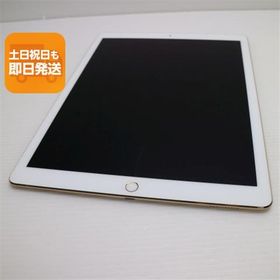 美品 iPad Pro 第2世代 12.9インチ Wi-Fi 256GB ゴールド タブレット 中古 即日発送 Apple あすつく 土日祝発送OK