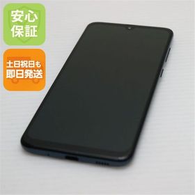 安心保証 超美品 SCV43 Galaxy A30 ブラック 本体 白ロム SIMロック解除済み
